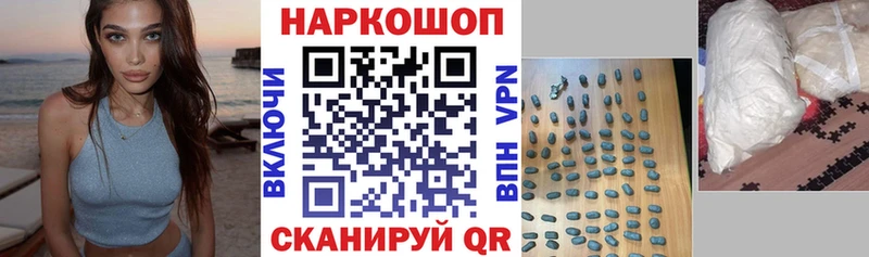 Купить наркоту Зубцов Бошки Шишки  Меф  A-PVP  Гашиш  hydra зеркало  COCAIN 