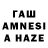 Галлюциногенные грибы ЛСД Ahmet G