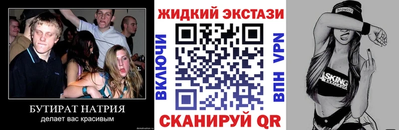 KRAKEN ONION  Зубцов  Бутират бутандиол 