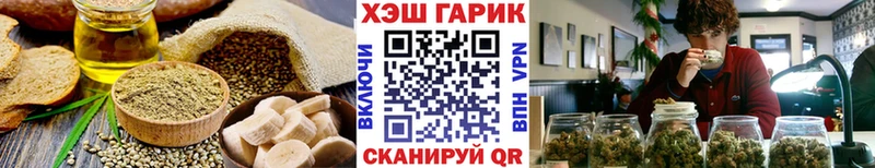Еда ТГК марихуана  ОМГ ОМГ рабочий сайт  Зубцов 