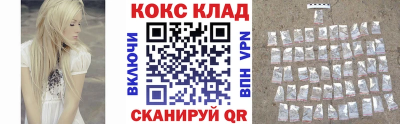 Кокаин FishScale  где купить наркотик  дарк нет Telegram  Зубцов 