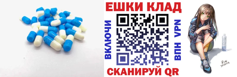 ЭКСТАЗИ 280 MDMA  закладка  кракен как зайти  Зубцов 
