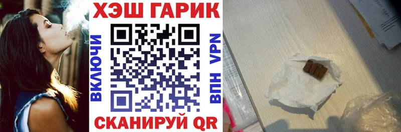 где найти   Зубцов  Гашиш 40% ТГК 