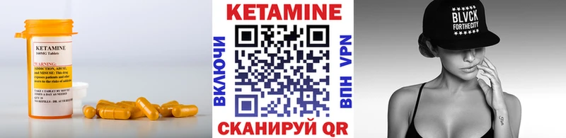 кракен tor  Зубцов  Кетамин ketamine 
