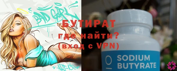 спиды Верхний Тагил