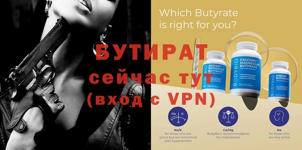 винт Володарск