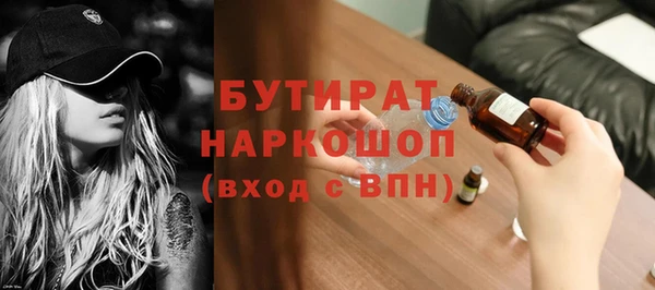 молекула духа Волосово