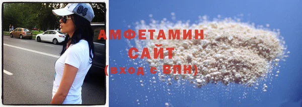 соль курить ск Волоколамск