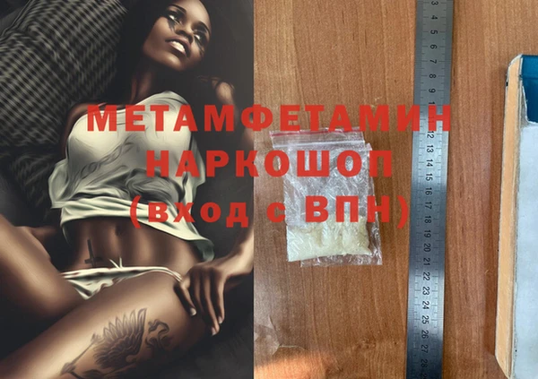 ECSTASY Верея