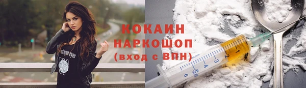 спиды Верхний Тагил
