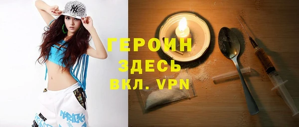 соль курить ск Волоколамск