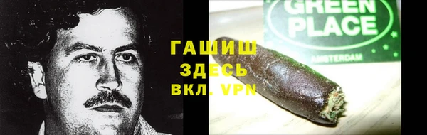 молекула духа Волосово