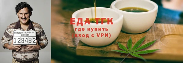 молекула духа Волосово