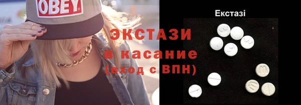 соль курить ск Волоколамск