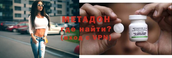 соль курить ск Волоколамск