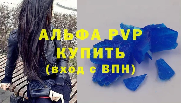 гашиш Богородск