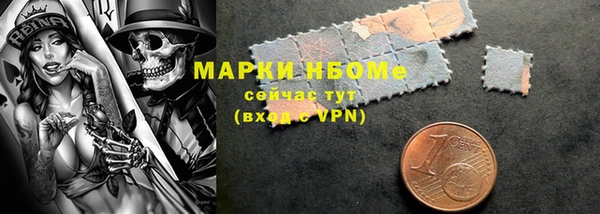 спиды Верхний Тагил