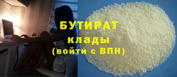 соль курить ск Волоколамск