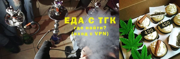 спиды Верхний Тагил