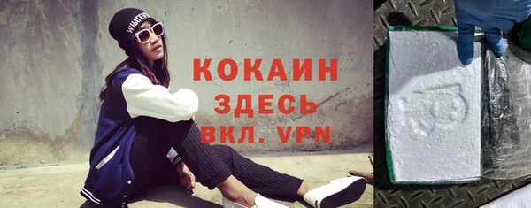 спиды Верхний Тагил