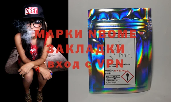 молекула духа Волосово