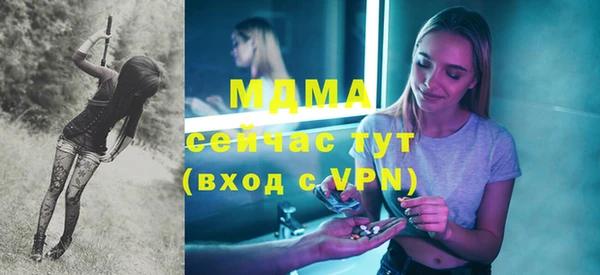 молекула духа Волосово