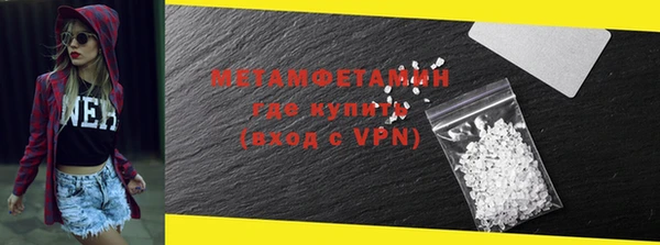 молекула духа Волосово