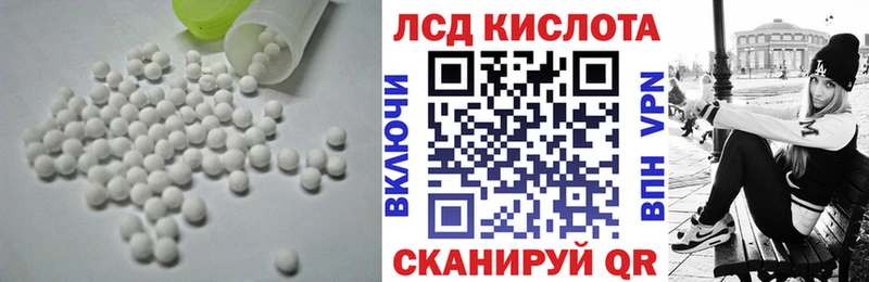 LSD-25 экстази кислота  цены   Зубцов 