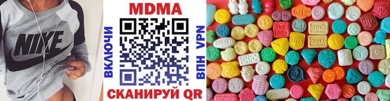 MDMA VHQ  сколько стоит  Зубцов 