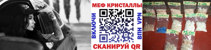 Мефедрон  Зубцов