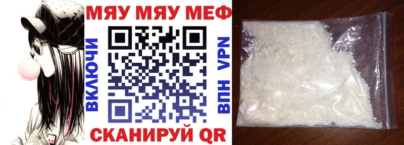 МЯУ-МЯУ мяу мяу  Зубцов 