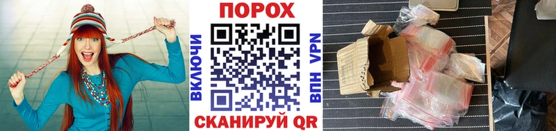 наркота  Зубцов  Первитин Methamphetamine 
