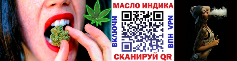 наркошоп  Зубцов  Дистиллят ТГК вейп 